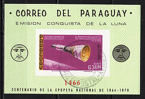 Парагвай, 1966, Космос, Исследование Луны, блок без зубцов гаш.